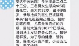 不传谣不造谣吃瓜,拒绝传谣造谣，做理智吃瓜群众