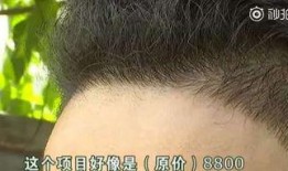 男子理发吃瓜,体验别样休闲时光