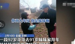 京哥吃瓜群众,揭秘娱乐圈幕后故事