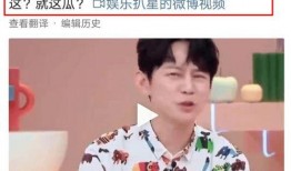 吃瓜娱老二,揭秘娱乐圈背后的故事与真相