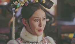 吃瓜如懿,宫廷风云中的吃瓜日常