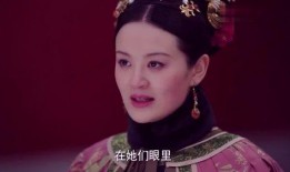 吃瓜如懿,宫廷风云中的吃瓜日常