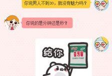吃瓜群众的队友