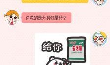 吃瓜群众的队友