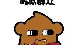 吃瓜群众赵先生