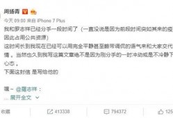 对象发吃瓜怎么聊,揭秘网络热词背后的社交现象