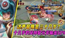 王者荣耀贝玲妃吃瓜群,贝玲妃吃瓜群，揭秘游戏圈幕后风云