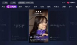 抖音吃瓜导演直播,揭秘娱乐圈幕后故事