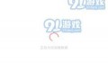 分享吃瓜app,带你轻松畅游娱乐圈，尽享八卦盛宴