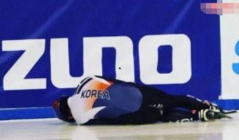 韩国短道速滑吃瓜