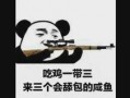 吃鸡歪瓜辅助