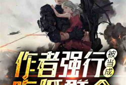 小说吃瓜大侠,笑谈江湖，瓜田李下话英雄