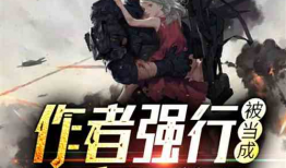 小说吃瓜大侠,笑谈江湖，瓜田李下话英雄