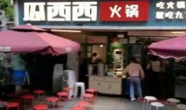 吃瓜夫妻探店,揭秘美食背后的故事与惊喜