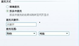 qq如何搜索吃瓜群,揭秘如何快速找到热门吃瓜群