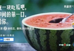 意大利话吃瓜视频,带你领略异国美食文化