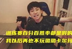 璐璐系列吃瓜