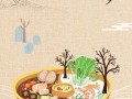 大禹手绘吃瓜