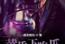 黄昏的吃瓜少女