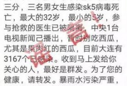 不传谣不造谣吃瓜,拒绝传谣造谣，做理智吃瓜群众