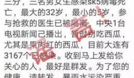 不传谣不造谣吃瓜,拒绝传谣造谣，做理智吃瓜群众