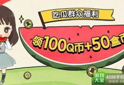 微信吃瓜最近,揭秘娱乐圈最新热点事件