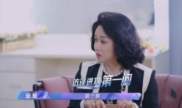 金星谈到吃瓜,揭秘娱乐圈背后的真相与八卦