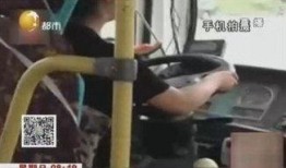 公交司机吃瓜视频,吃瓜视频引发网友热议