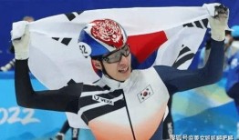 韩国短道速滑吃瓜