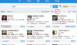 qq如何搜索吃瓜群,揭秘如何快速找到热门吃瓜群