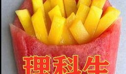 美术生情侣吃瓜,美术生情侣的甜蜜瓜界奇遇