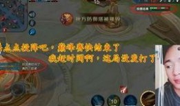 王者玩家吃瓜,揭秘游戏圈幕后风云