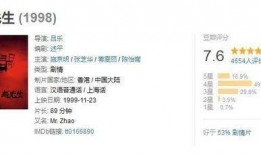 吃瓜群众赵先生