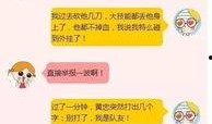 吃瓜群众的队友
