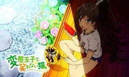 吃瓜公主动漫,揭秘动漫中的“瓜界风云”