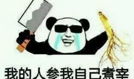 看戏吃瓜英文,From Spectating to Snacking: The Allure of 'Spectator Gossip' in the English Language