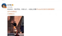 吃瓜的热评,揭秘娱乐圈幕后真相