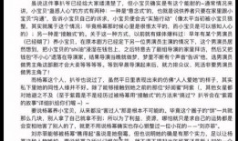 吃瓜文献421,揭秘娱乐圈背后的惊人真相