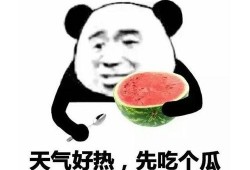 吃瓜表情包少女,揭秘吃瓜表情包背后的少女世界