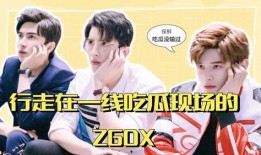 你微笑时很美全队吃瓜