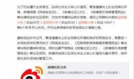 爆料吃瓜账号违法吗,网络爆料边界何在？