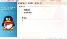 qq如何搜索吃瓜群,揭秘如何快速找到热门吃瓜群
