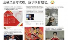 董路吃瓜群众,揭秘娱乐圈幕后故事