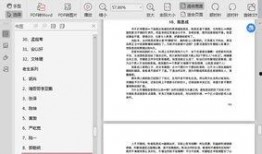 吃瓜75页pdf,深度解析娱乐圈幕后真相