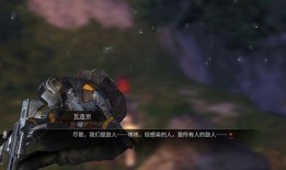 明日之后吃瓜家族