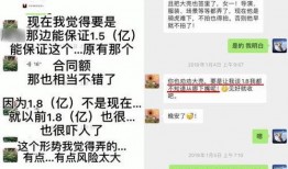 校园吃瓜真实记录,揭秘校园里的那些“瓜”