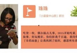 吃瓜挑战话题,揭秘娱乐圈背后的秘密与真相