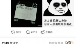 万茜回应吃瓜视频,澄清事实真相