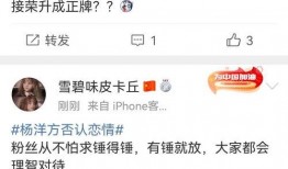 吃瓜少年营销号