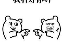 吃瓜群众多快乐,快乐源泉的欢乐盛宴